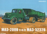 Сборная модель 1:43 Седельный тягач 4х2 МАЗ-200В с полуприцепом МАЗ-9506-20 (AVD Models)